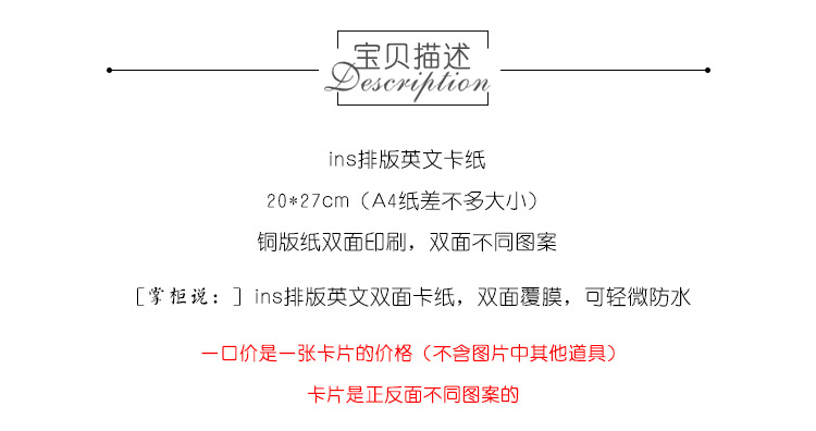 750卡片20x27_02.jpg