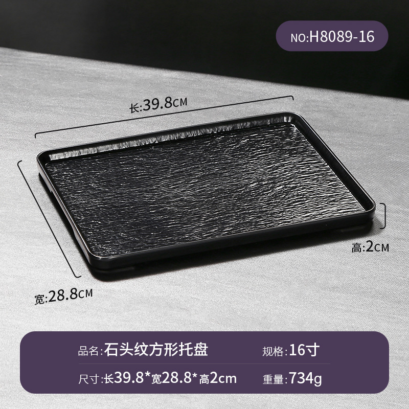 16inch 반투명 트레이