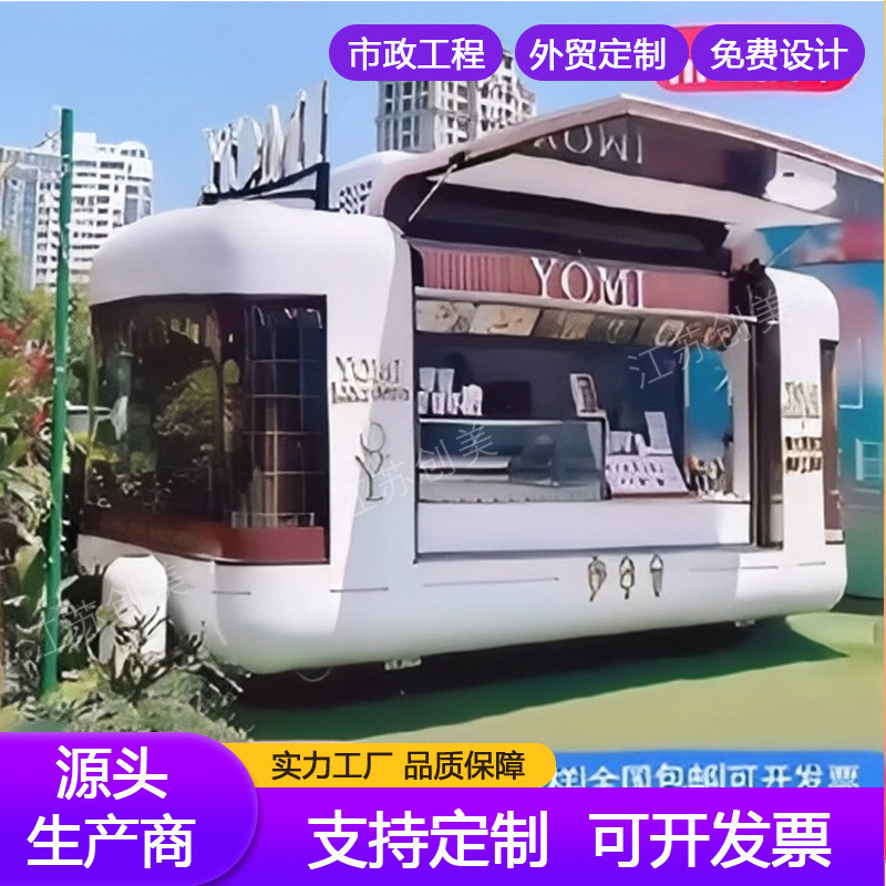 Explosivo en línea Yuncang coche de restaurante de acero inoxidable gawi ala puerta cápsula de calle comercial quiosco punto escénico puesto de carro de snack