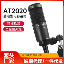 AT2020��������LԒͲ̨ʽ��XK����������������Iֱ�� �羳