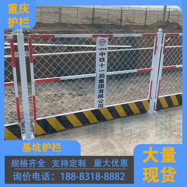 重庆仓库现货 基坑网临边防护网 电梯防护门 电梯井口基坑护栏