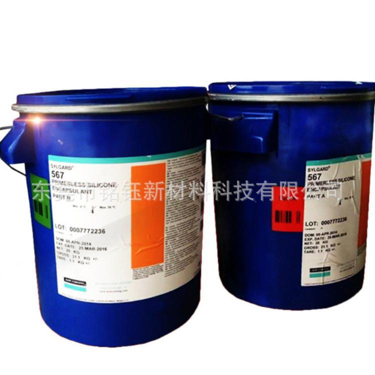 DOWSIL陶熙DC567 弹性防震保护硅胶 道康宁 DC-567 电气密封胶