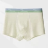 99010-Light green [1 piece of type A baby cotton]