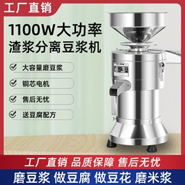 肉品加工设备;豆制品加工;炊事设备