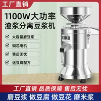 豆腐皮专用豆制品加工设备_2026新款全自动厂家直销