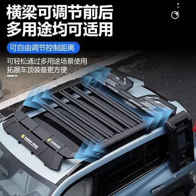 Roof rack — for Fang Cheng Bao Ti3