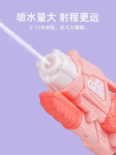 Summer new children's water gun pull-out small Trilin water spray beach toy children's high-pressure water gun