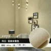 Linen rice yellow