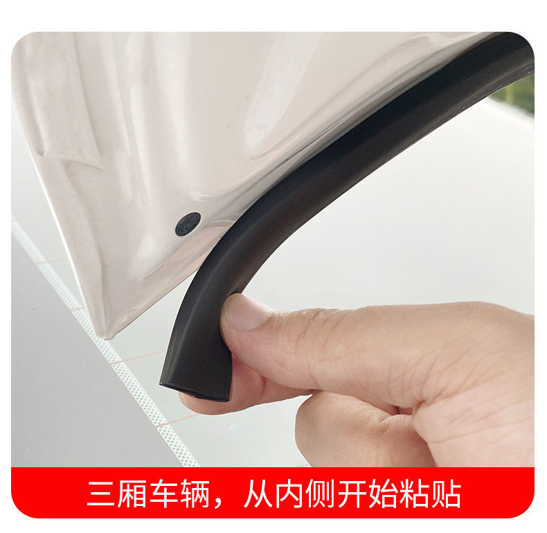 Car Trunk Lid and Roof Edge Gap Sealing Strip, Suv/Mpv Luggage Compartment Top Edge Dustproof and Waterproof Strip