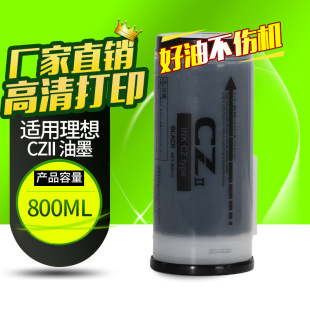 OAT CZ��ī�m������CV��S-7220Cһ�w�C��ī CV1855 1865 CV1200ī