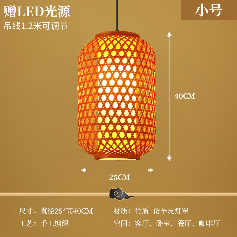 Hotel de bambú chino retro pastoral casa de té tienda de hotpot zen linterna japonesa lámpara de lámpara de restaurante candelabrada