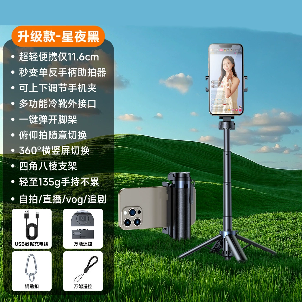 Small handheld mobile phone, tubing, bluetooth, remote control