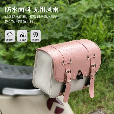 bag, Yuan Universe trunk, Electric car tail box