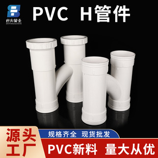 pvcH�ܼ����w/�B�wH����ˮ����� M�܎���s����ˮ�ܿ���s����