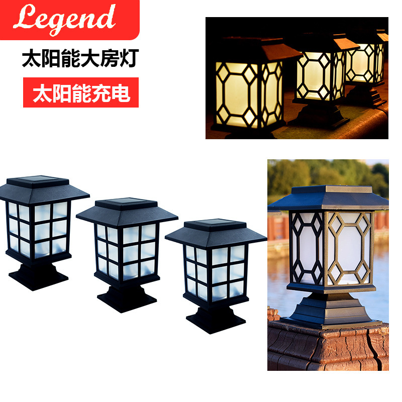 Solar lawn lamp outdoor waterproof courtyard waterproof new garden villa layout rural small yard decorative lamp