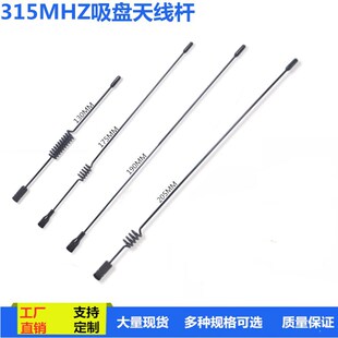 315MHZ���P�쾀�U13/18CMֱ�UM3��̼��쾀 䓾��U�������P�쾀�U