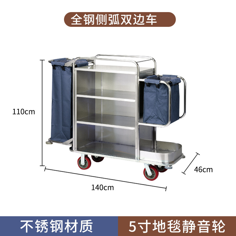 Habitación de hotel multifuncional empuje de la mano ropa de trabajo de limpieza del coche bolsa de tela del coche entrada de la habitación servicio de higiene Coche