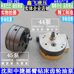 ����нݓu��荴�Z3040*16 Z3050x16*1�A�o��45��44�ͱòٿv��