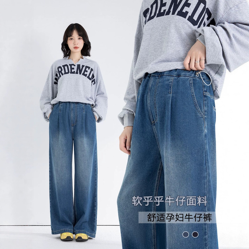 YTL Relaxed Style Maternity Jeans, New Spring and Autumn Travel Wear, Drawstring Adjustable Wide-Leg Pants, Slimming Straight-Leg Pants YTL Relaxed Style Maternity Jeans, New Spring and Autumn Travel Wear, Drawstring Adjustable Wide-Leg Pants, Slimming Straight-Leg Pants