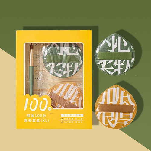 100 points air cushion puff wholesale independently packaged non-eating powdery wood xl makeup sponge marshmallow puff