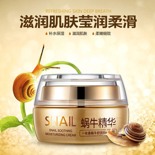 Yizhichun Snail Soothing and Moisturizing Facial Cleanser Gentle Cleansing Shrinks Pores and Hydrating Facial Cleanser Facial Care