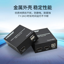 HDMI+USB60米KVM延长器带本地环出网线传输高清1080P键鼠远程控制