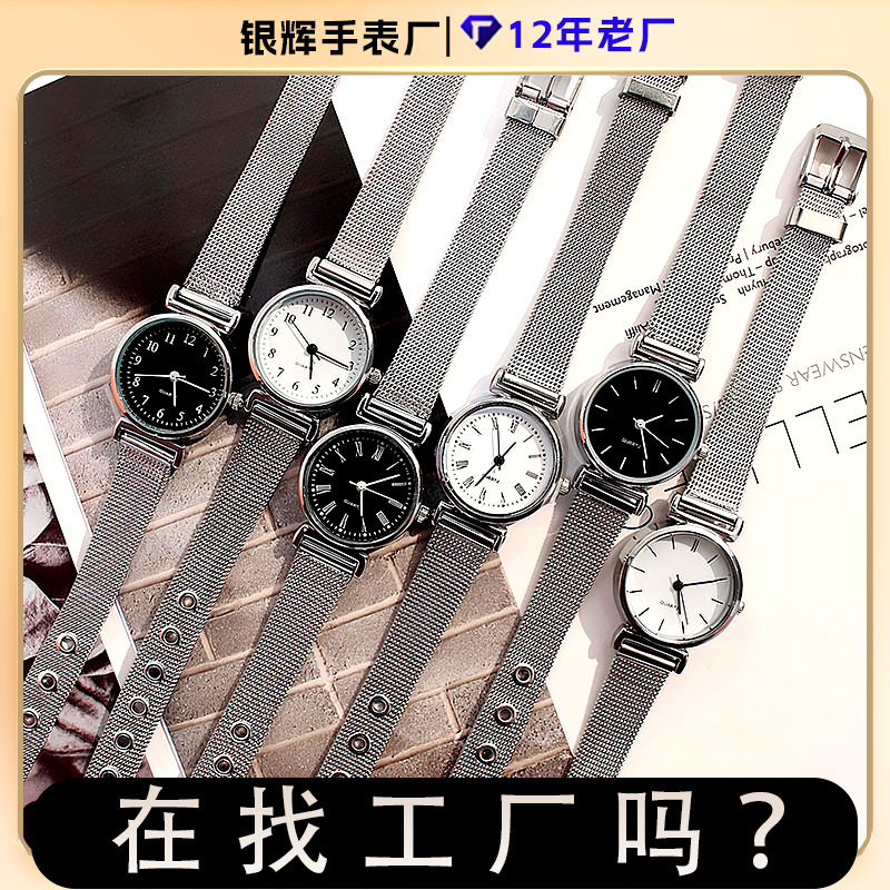 Cross-Border Aliexpress Women's Watch Fashionable Simple Glass Quartz Watch Korean Style Small Fresh High Quality Watch for Women