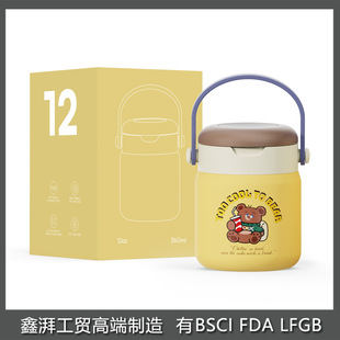 ����12oz��y���ᱣ���304���P��ܷ��©�LЧ�i�ؠF��Ͱͨ��