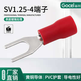 谷川预绝缘叉型端头SV1.25-4冷压接线端子Y形压线鼻子 接线端子