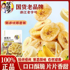 混合坚果;瓜子;花生