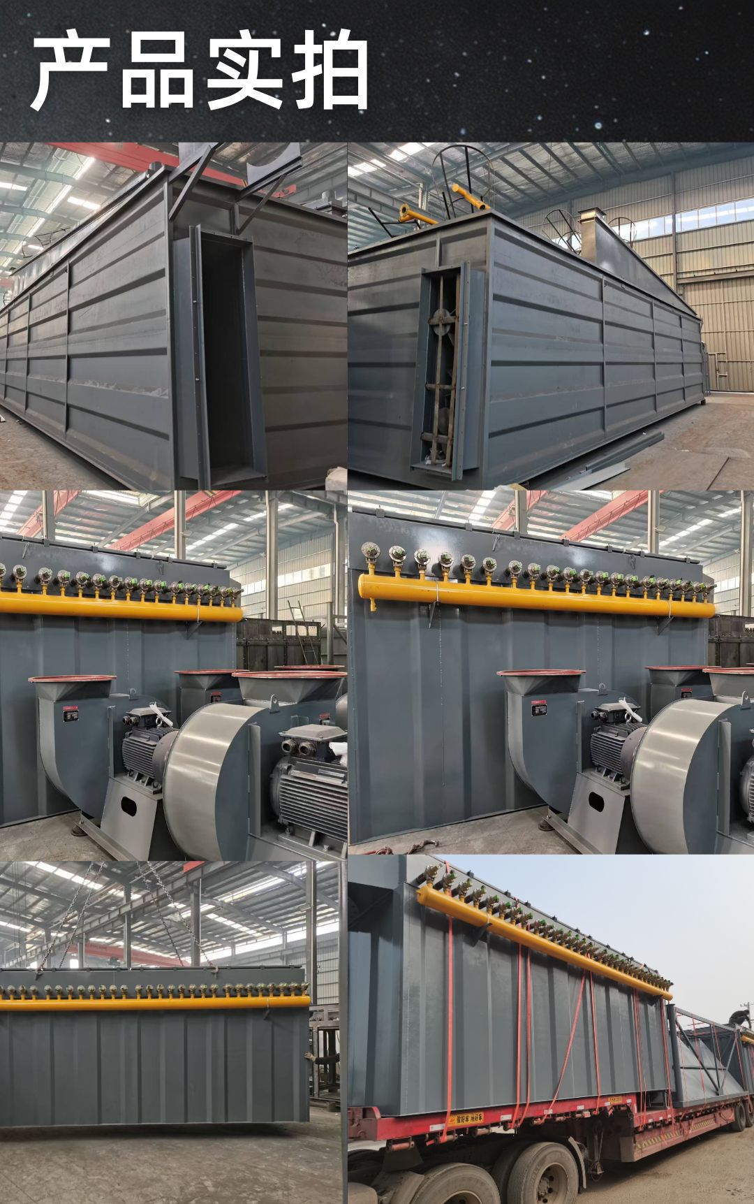 Промышленный импульсный пылесос Hebei Daniu DMC-32