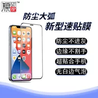 Apple, совместим с iPhone 15, 11/12/13, 13 Pro Max