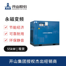 2025Ʒ_ɽ55ǧ׃lݗUʽՉCϿՉCF؛l