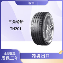 三角轮胎（Triangle） 315/35R20 110Y TH201花纹 汽车轿车轮胎