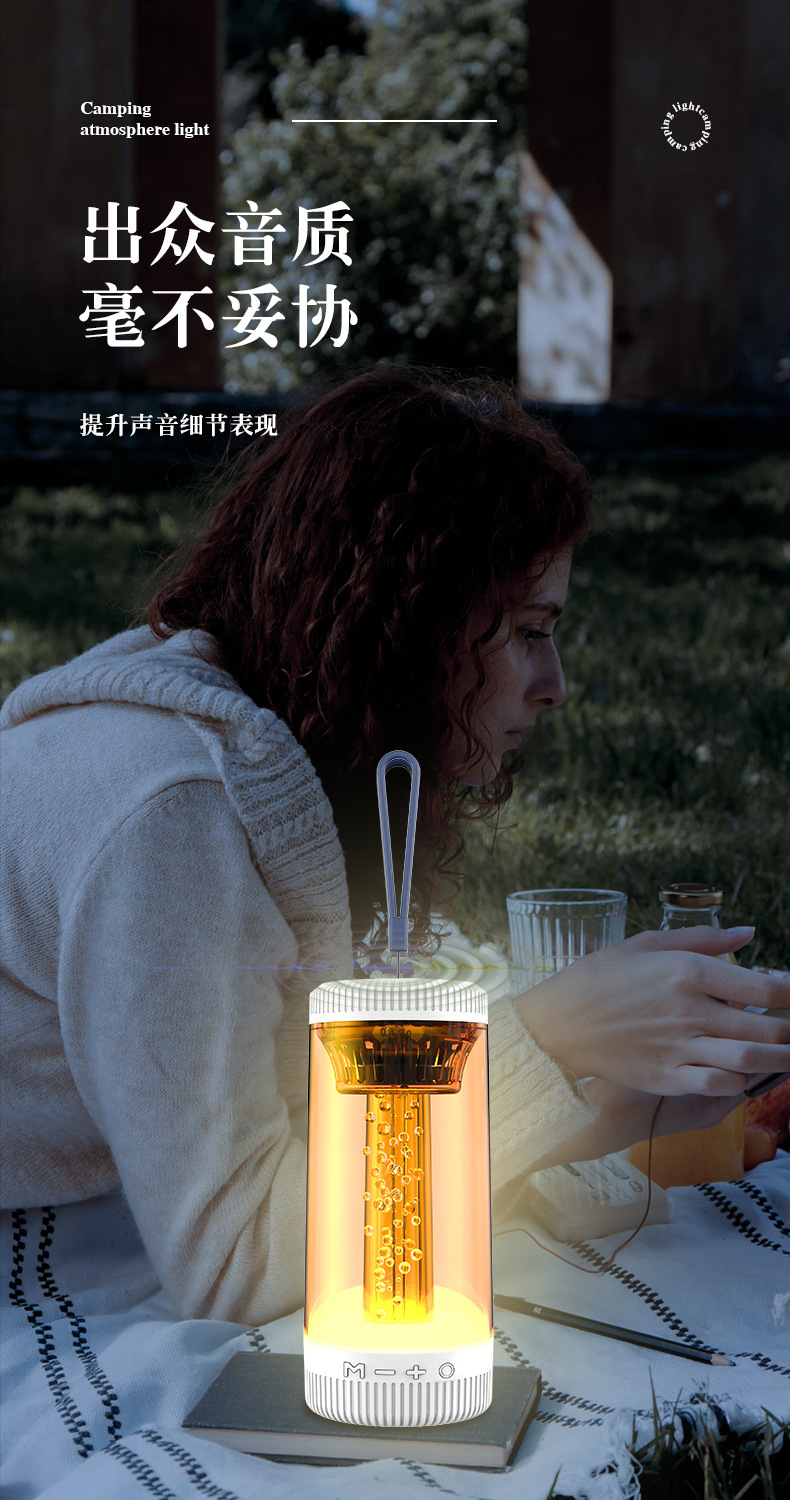 蓝牙音箱 (11).jpg