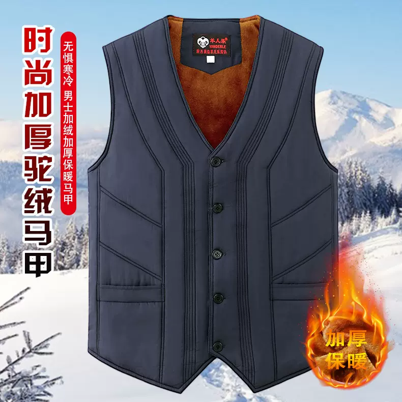 加绒加厚三层保暖秋冬休闲马甲男中年男式爸爸马夹保暖夹克