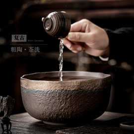 复古陶瓷茶洗大号家用茶杯收纳盆茶杯洗功夫茶具茶道配件笔洗水盂