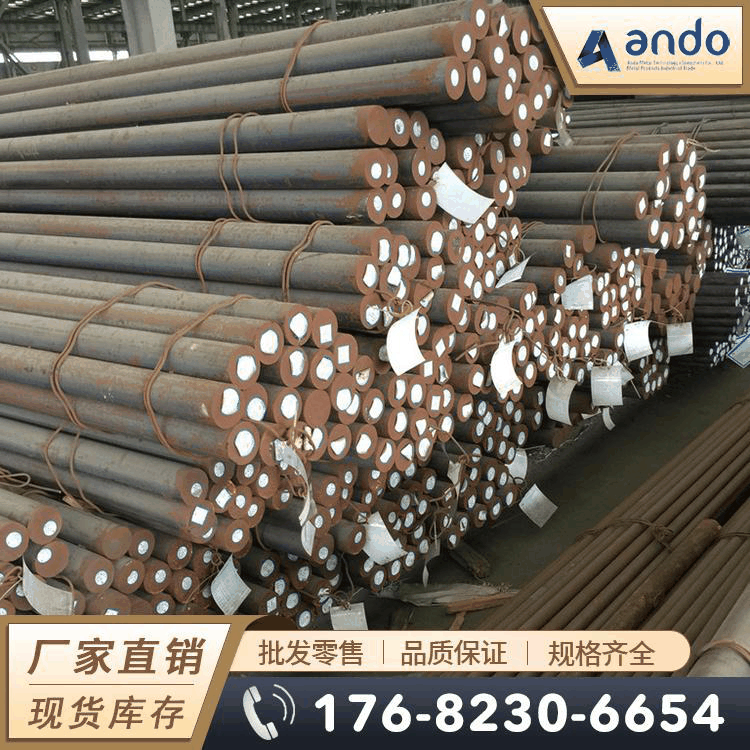 供应16CrMnH圆钢 圆棒 钢板 齿轮钢 渗碳钢 保证淬透性结构钢