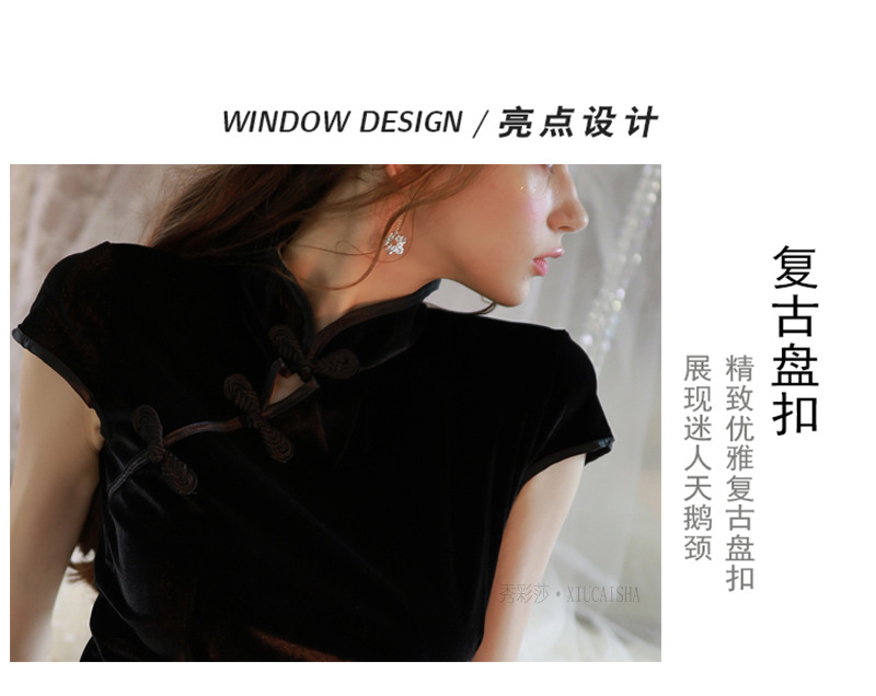 High-Split Cheongsam Lingerie Set with Thong and Open-Crotch Stockings, Pink Velvet-Feel Polyester, One Size — detail image 6