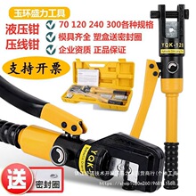��h���wʽ�ք�Һ���QYQK70/120/240�~�X�Ƕ���늾��|�����Qʡ��