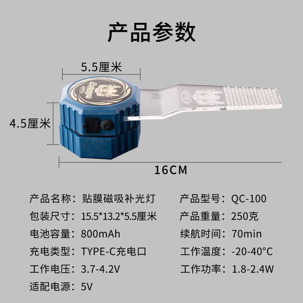 Qili Car Film Tool, Special Lamp for Film Cutting, Film Lamp, Film Tool, Film Cutting Auxiliary Construction Magnetic Lamp