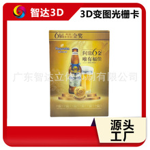 ���uơ�ƹ�ſ�ӡˢ���Ɣ[̨�� �V������3D�� չ�dչʾ����3D���