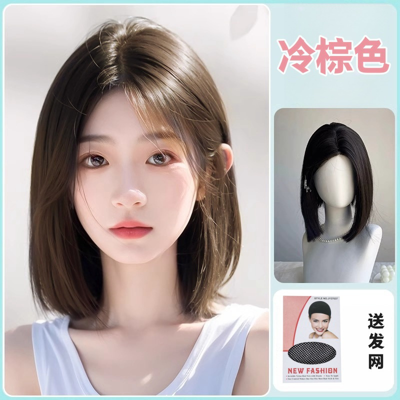 Forehead lace short straight hair [cold brown] + hair net