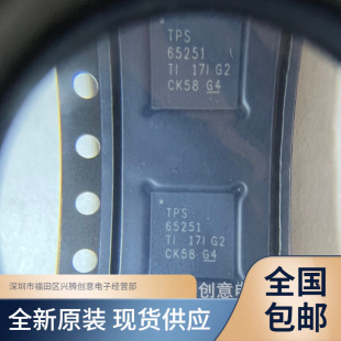 TPS65251RHAR TPS65251 �Դ����ICоƬ ȫ��ԭ�b �|�����C QFN40