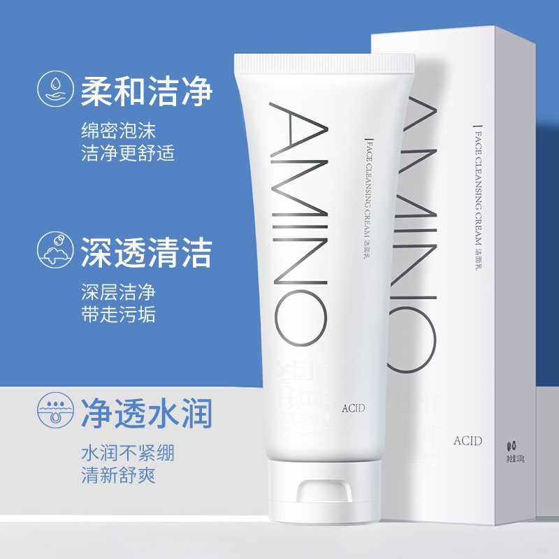 Han Lun Meiyu Amino Acid Facial Cleanser Mild Mite Remover Cleanser Deep Cleansing Oil Control Unisex