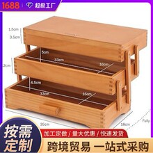 跨境磁扣悬臂工艺盒木质分类储物盒家用实木分格三层收纳盒定制