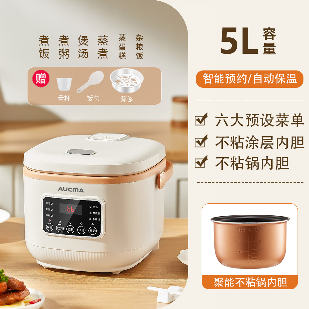 【5L】스마트 밥솥