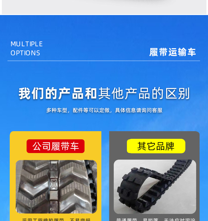 履帶式農(nóng)用車