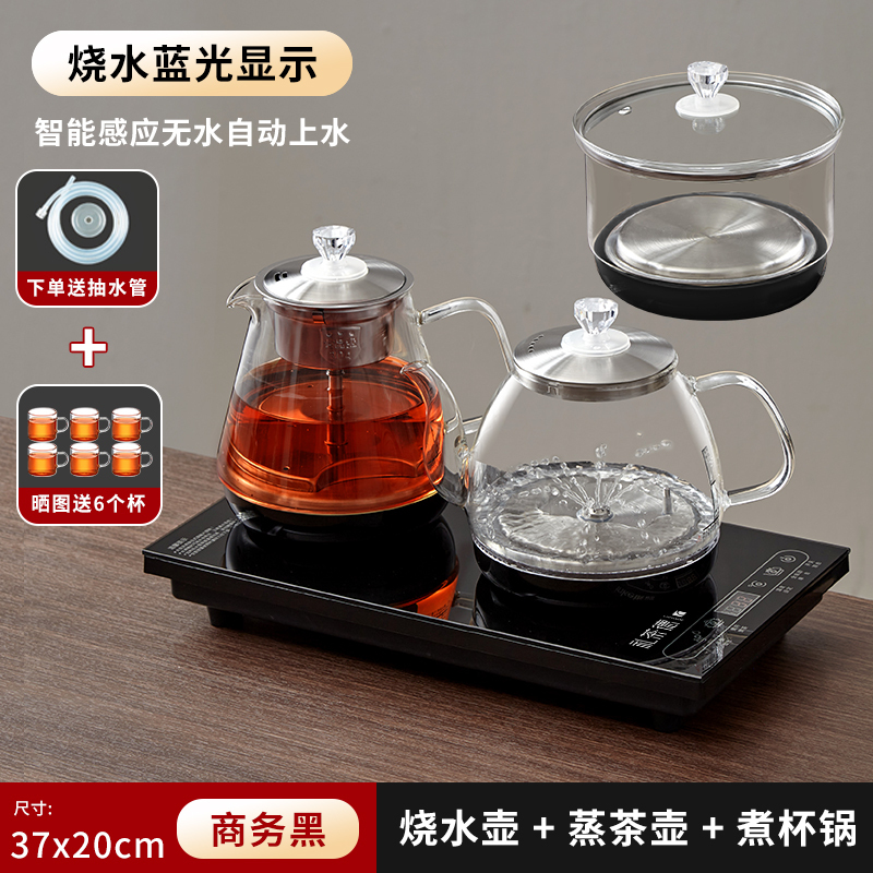茶台専用底部上水電ポット電気茶炉消毒煮茶茶器一体ガラスセット|undefined
