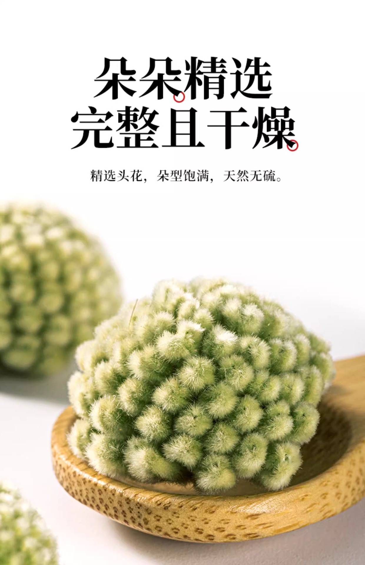 Lü Luo Hua Green Radish Flower Tea 250g Dried Scindapsus Flower Buds for Calming Herbal Infusions specifications